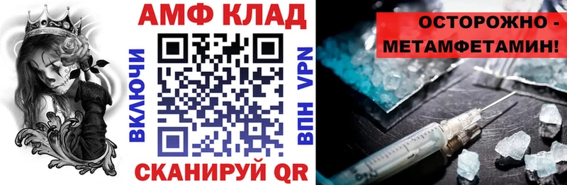 кракен   Бокситогорск  АМФ Розовый 