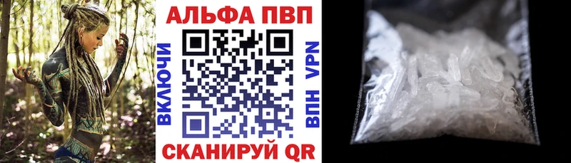 А ПВП VHQ  Бокситогорск 