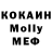 Кетамин VHQ Rukhsar Malik