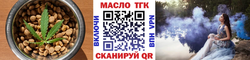 Еда ТГК конопля даркнет сайт Бокситогорск