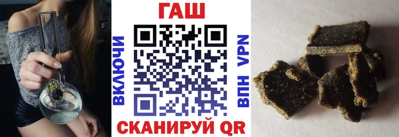 ГАШИШ hashish  где можно купить наркотик  Бокситогорск 