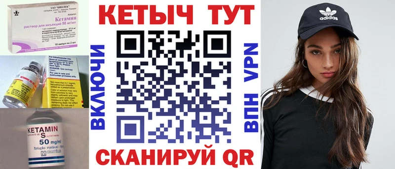 КЕТАМИН VHQ  купить  сайты  Бокситогорск 