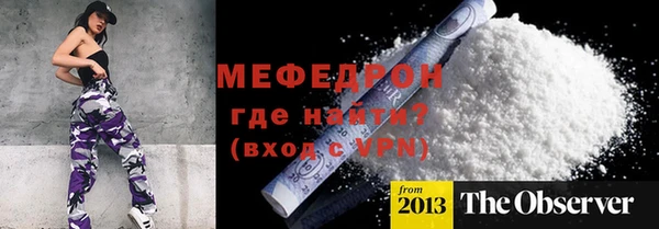 COCAINE Елабуга