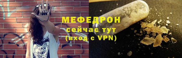 меф Белокуриха