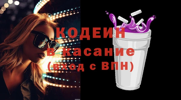 марихуана Медвежьегорск