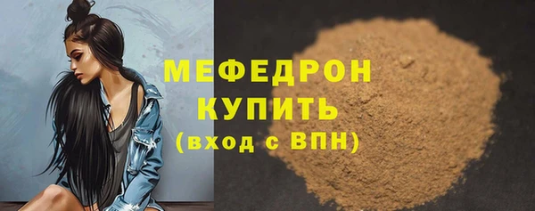 марихуана Медвежьегорск
