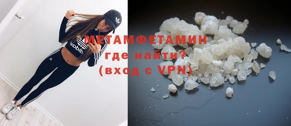 мескалин Беломорск