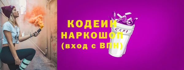 ПСИЛОЦИБИНОВЫЕ ГРИБЫ Белоозёрский