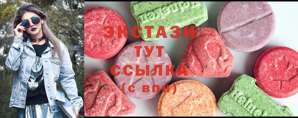 mdma Мегион