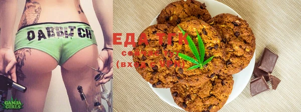 гашиш Михайловка