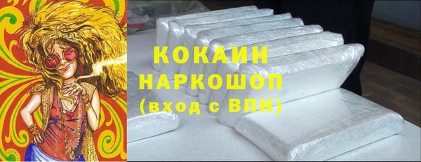 герыч Медногорск