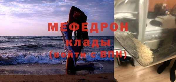 марихуана Медвежьегорск