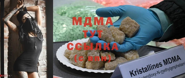 COCAINE Елабуга