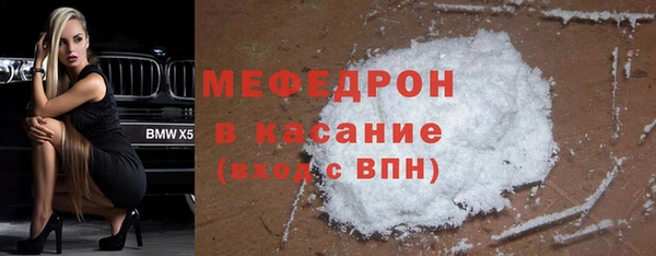 COCAINE Елабуга