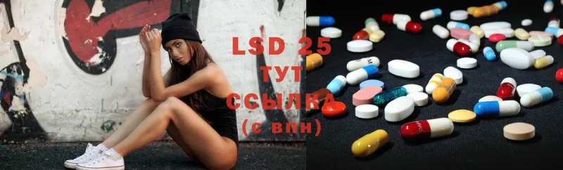 LSD-25 экстази кислота  blacksprut зеркало  Бокситогорск 