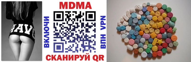 MDMA crystal Бокситогорск