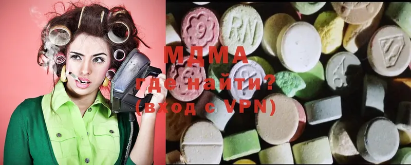 MDMA Molly  Бокситогорск 