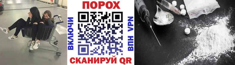 наркота Бокситогорск МЕТАМФЕТАМИН Декстрометамфетамин 99.9%