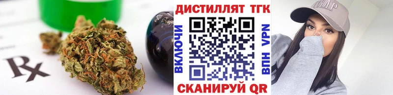 Дистиллят ТГК жижа  сколько стоит  Бокситогорск 